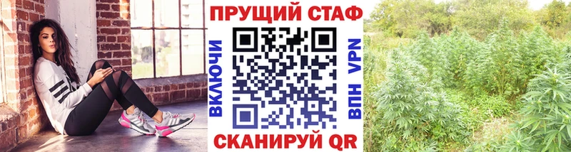 Как найти наркотики Псков гидра как войти  Меф  Гашиш  Марихуана  Codein 