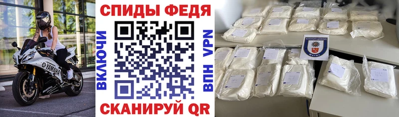 Amphetamine VHQ  Псков 