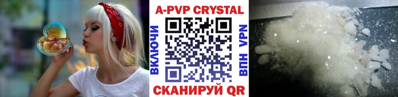 Alpha-PVP VHQ  mega   Псков 