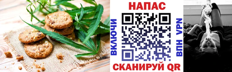 Canna-Cookies конопля  Псков 