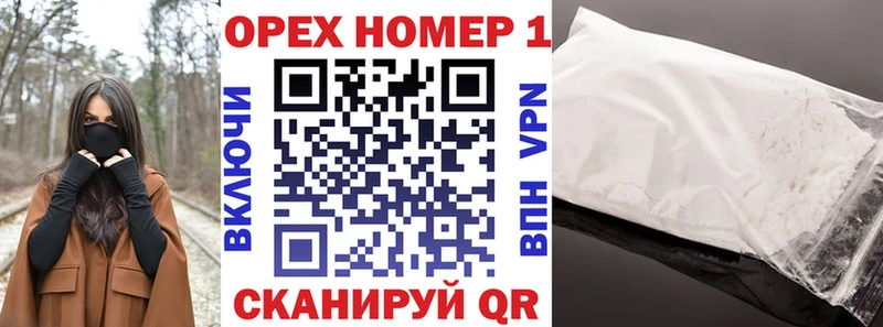 КОКАИН Боливия  купить наркотик  Псков 