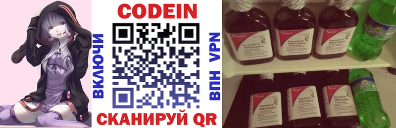 закладка  Псков  гидра рабочий сайт  Кодеиновый сироп Lean напиток Lean (лин) 