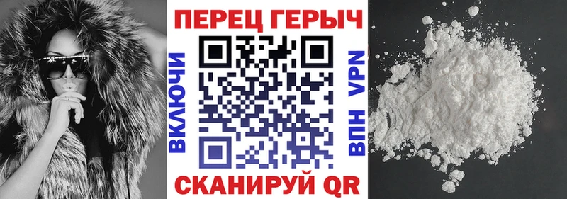 цена наркотик shop какой сайт Героин герыч Псков