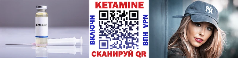 наркошоп  Псков  KRAKEN ТОР  Кетамин VHQ 