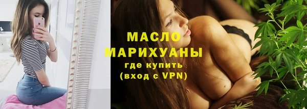соль курить ск Верея