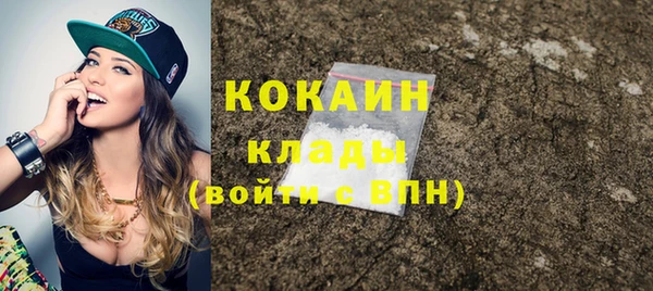 соль курить ск Верея