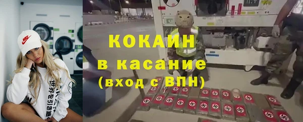 соль курить ск Верея