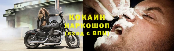 соль курить ск Верея