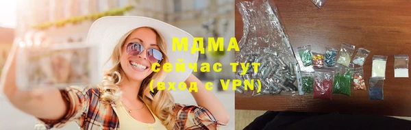 соль курить ск Верея