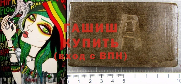 соль курить ск Верея