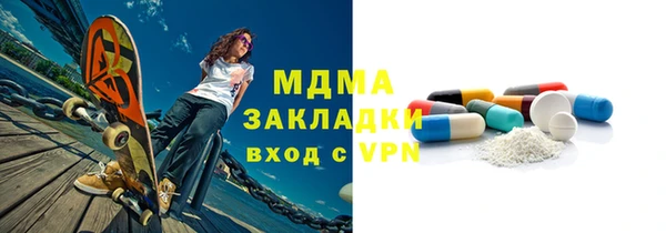 соль курить ск Верея