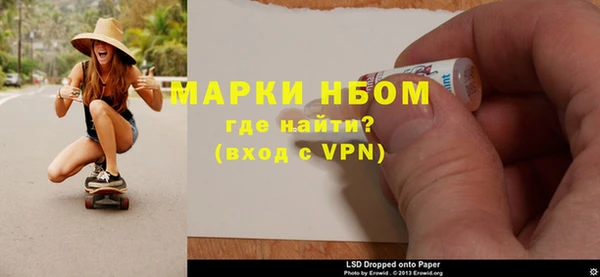 марки nbome Верхний Тагил