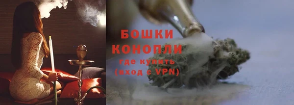 соль курить ск Верея