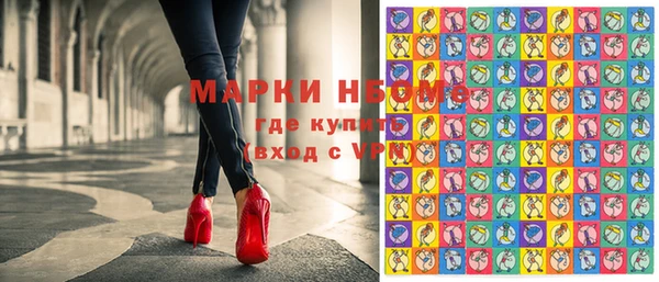 соль курить ск Верея
