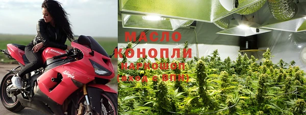 марки nbome Верхний Тагил