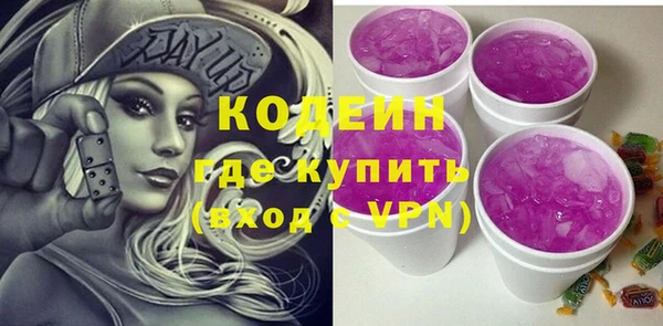 соль курить ск Верея