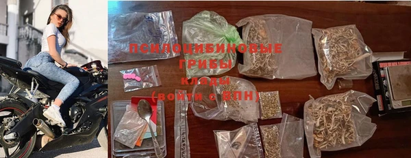 соль курить ск Верея