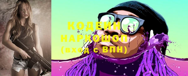 марки nbome Верхний Тагил