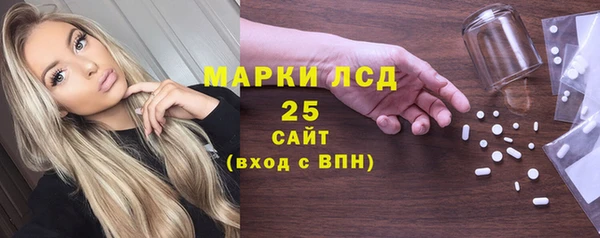 соль курить ск Верея
