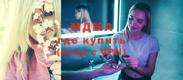 соль курить ск Верея