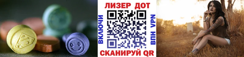 цена   Псков  Лсд 25 экстази кислота 