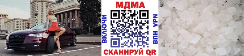 MDMA VHQ  как найти наркотики  Псков 