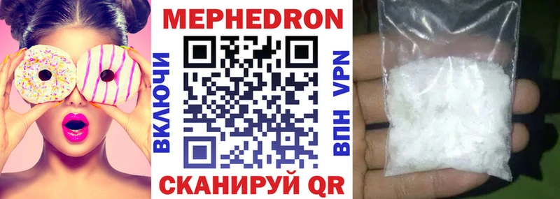 МЯУ-МЯУ 4 MMC ссылка на мегу вход Псков