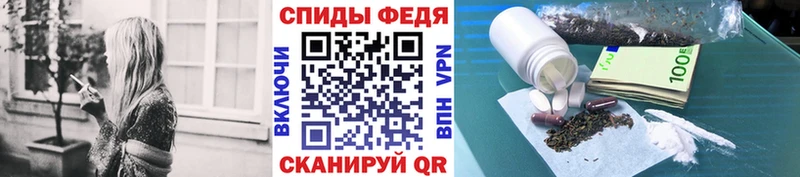 Метамфетамин Methamphetamine  Псков 