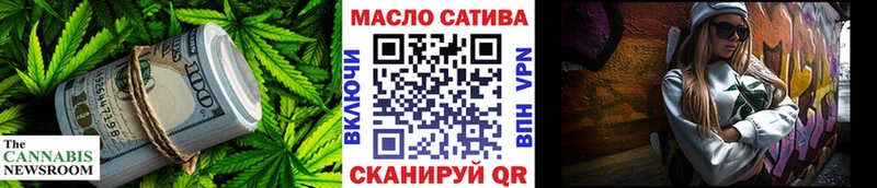 Дистиллят ТГК гашишное масло  даркнет наркотические препараты  Псков 
