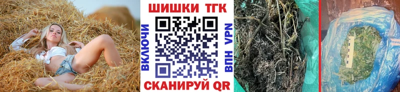 Шишки марихуана планчик  сколько стоит  Псков 